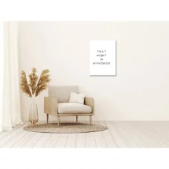 ANY IMAGE Kunstdruck »Diese Nacht In Mykonos«, Mehrfarbig, Alu-Dibond -Wohnen Wohndeko Verkäufe unnamed file 2406